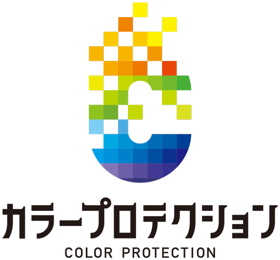 カラープロテクション株式会社